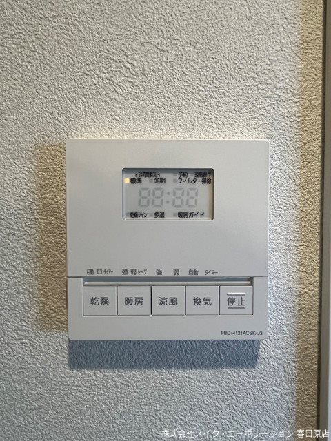 オーヴィジョン白木原駅 その他6