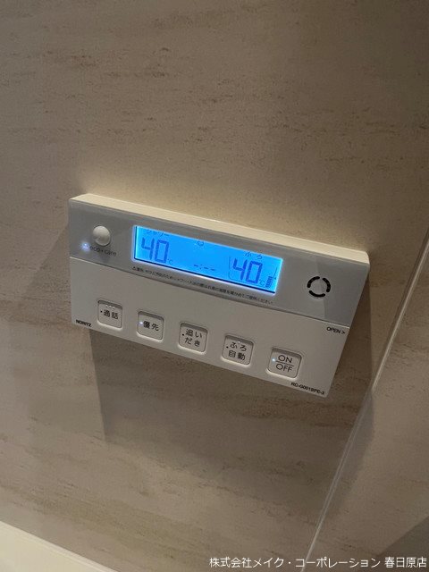 オーヴィジョン白木原駅 その他21