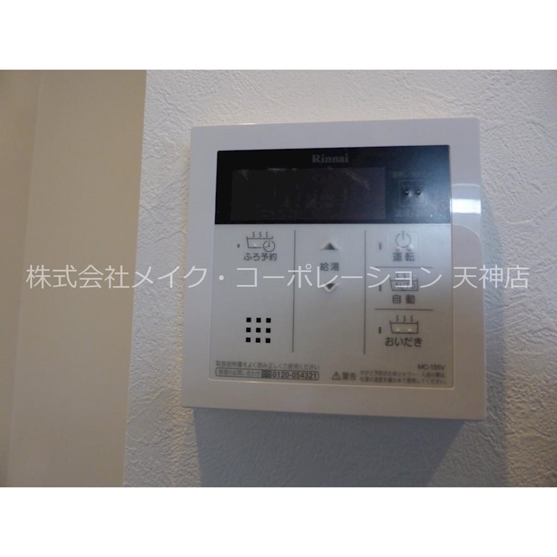 Casa大濠西  その他12