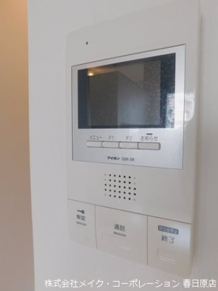 リアンレガーロ井尻ステーションEAST館 その他5