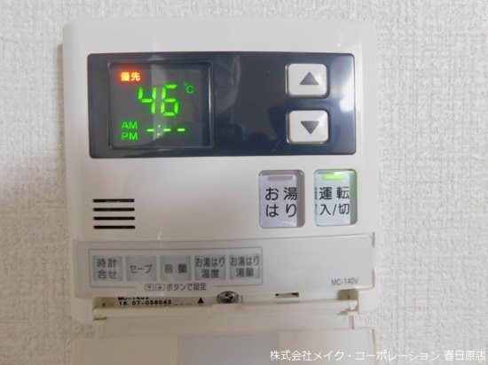 リアンレガーロ井尻ステーションEAST館 その他9
