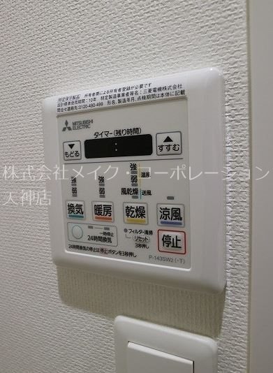 エコルクス赤坂Ⅱ その他7