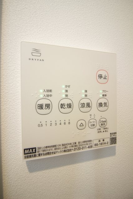 モアナ今宿駅西 その他6