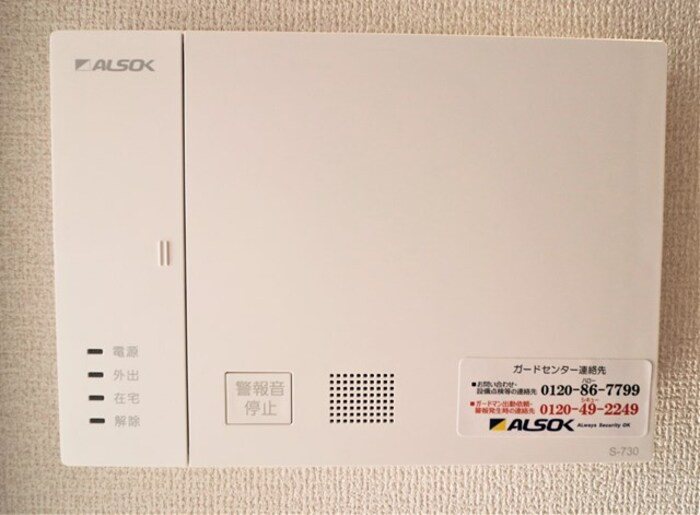 D-room弥生B棟 その他6