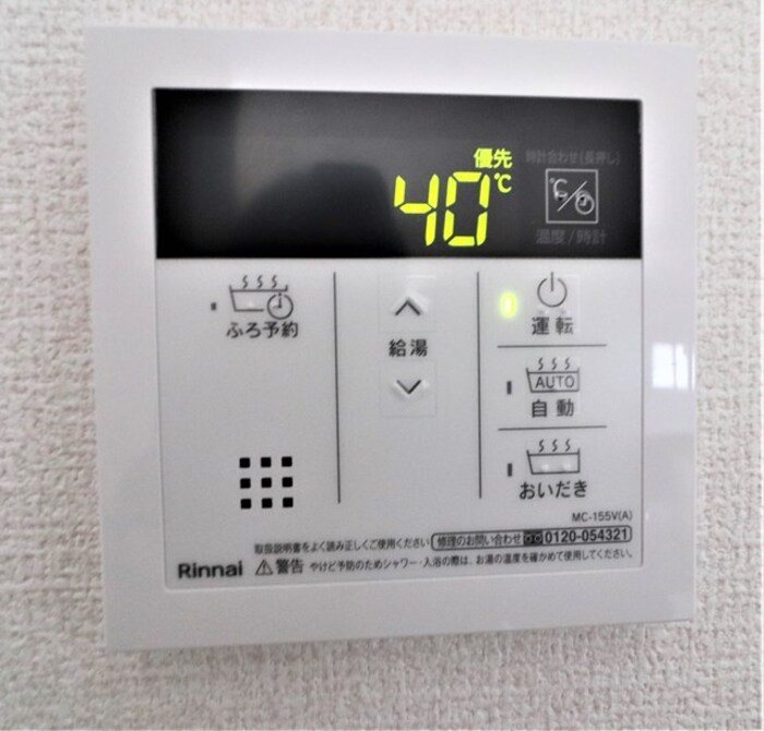 D-room弥生B棟 その他14