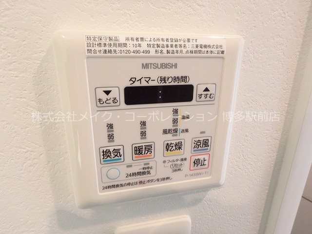 エンクレスト博多PREMIER その他5