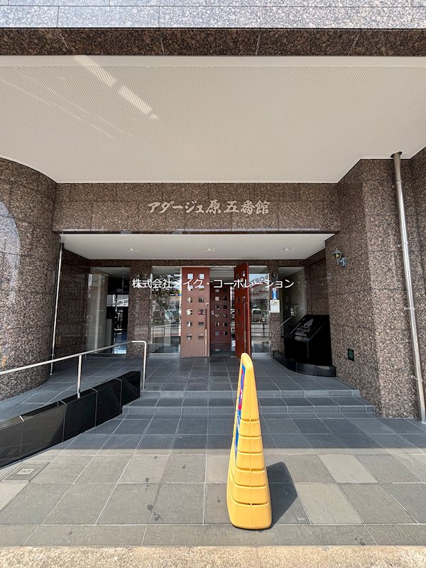アダージュ原五番館 その他外観1
