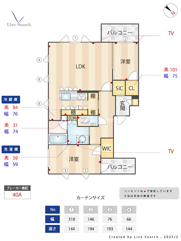 S-RESIDENCE平尾WEST 間取り