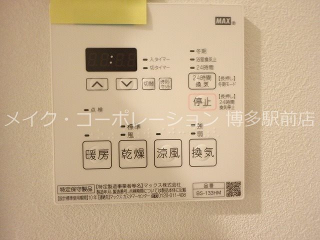 Tria Asteria その他6
