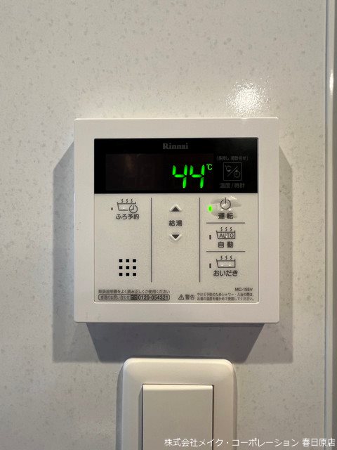 アクシオン白木原プレミアム その他22