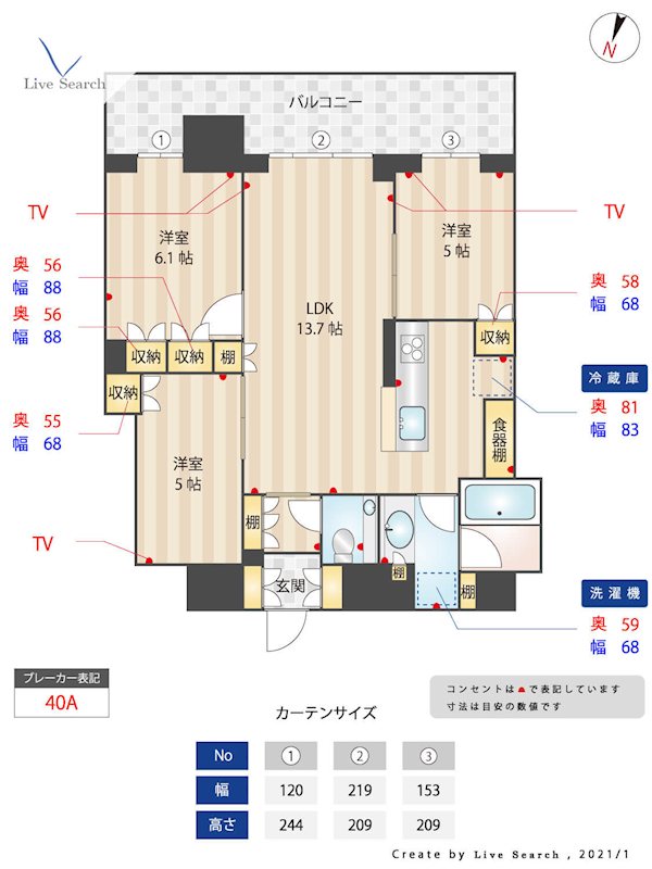 Brillia Tower西新 間取り