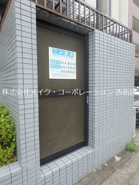 フォート高取Ⅱ その他外観2