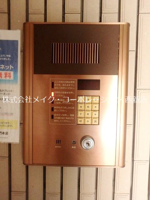フォート高取Ⅱ その他外観5