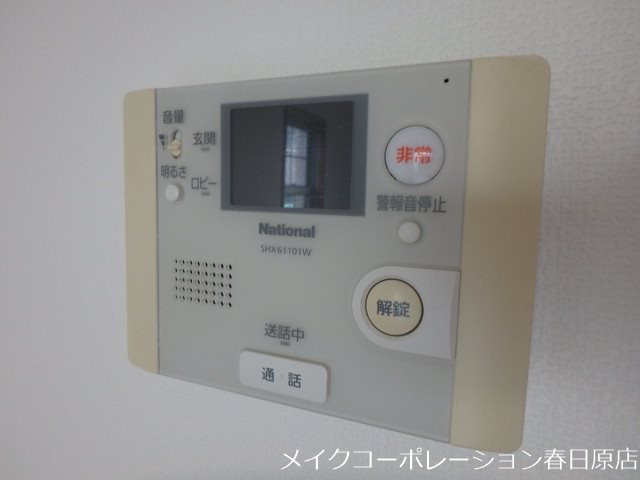グレートフル南福岡 その他5