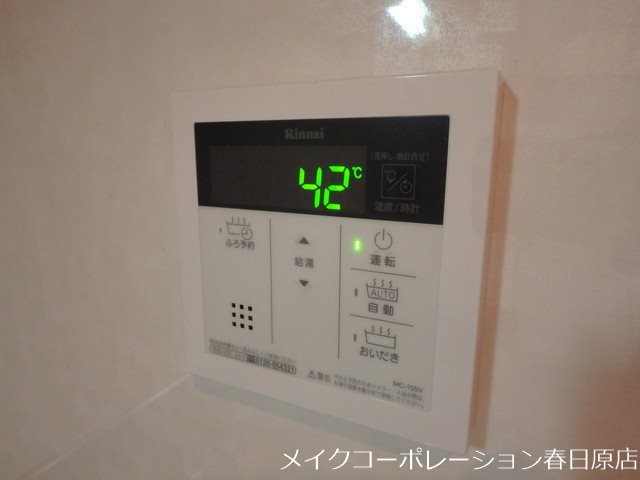 グレートフル南福岡 その他6