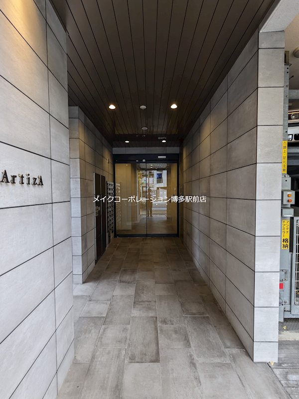 アルティザ博多駅前 外観