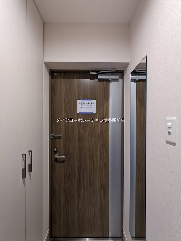 アルティザ博多駅前 玄関