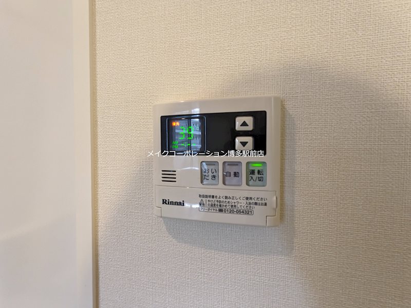 アルティザ博多駅前 その他14