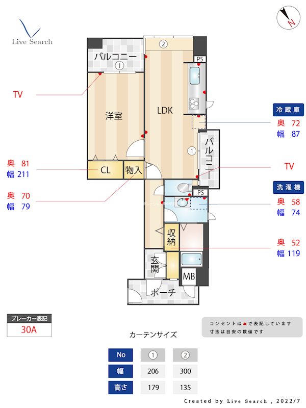 サーパス大博通り 間取り