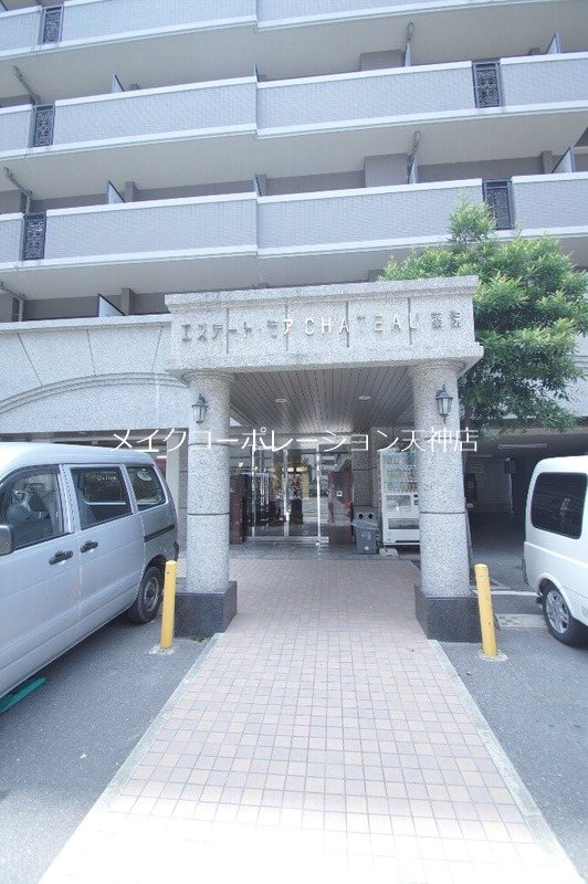 エステート・モア・シャトー薬院 玄関