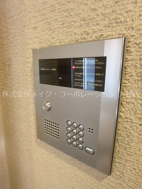 TAISHOKANLabalconata その他2
