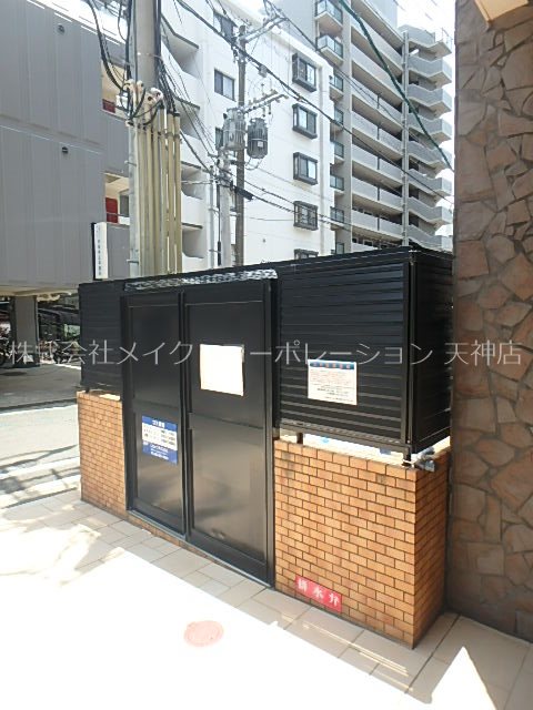 TAISHOKANLabalconata その他外観5