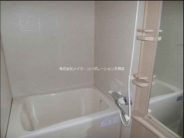 TAISHOKANLabalconata 風呂画像