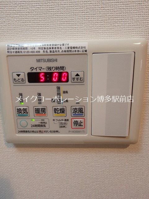 RJRプレシア博多駅前 その他10