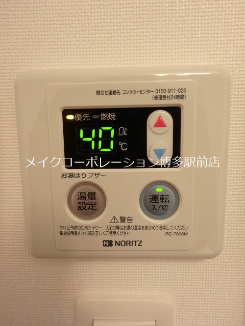 RJRプレシア博多駅前 その他12