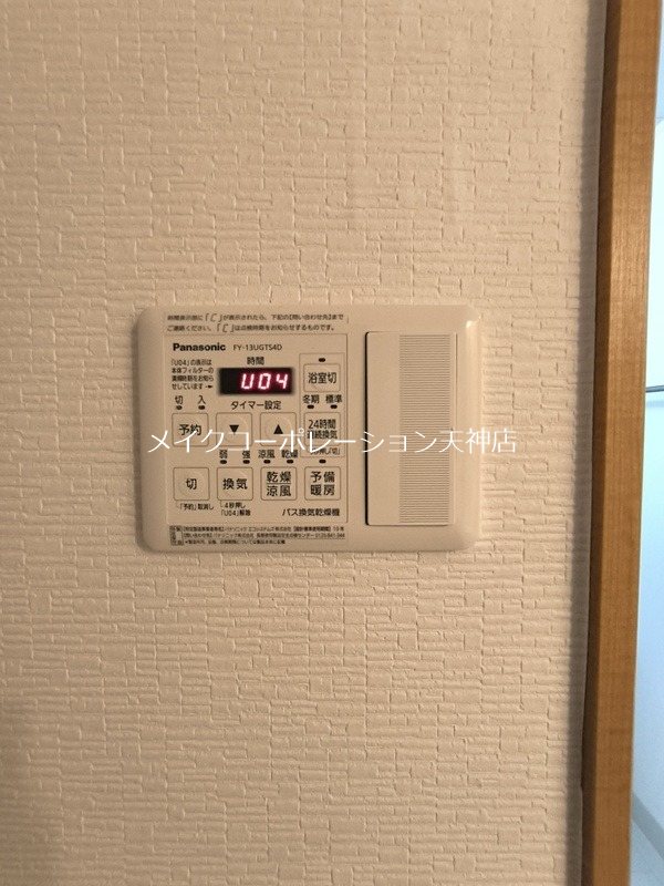 ビーワイマンションけやき通り その他13