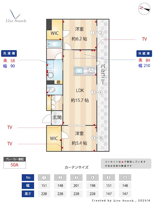 シャーメゾン別府ステラ 間取り
