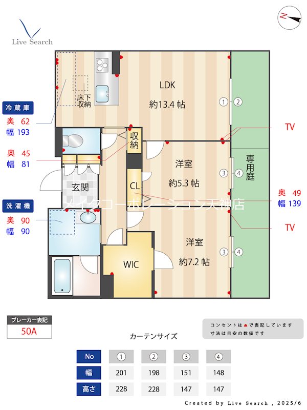 シャーメゾン別府ステラ 間取り