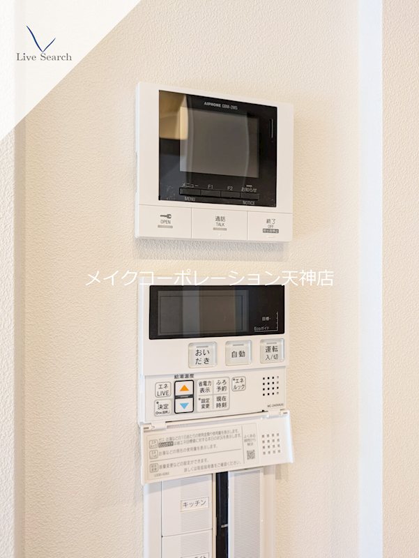 シャーメゾン別府ステラ その他5