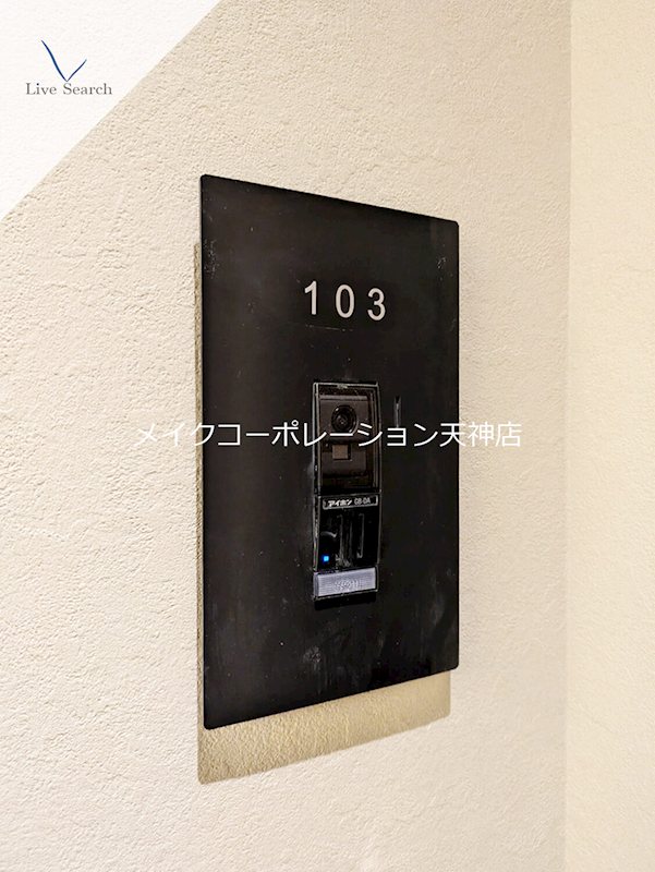 シャーメゾン別府ステラ その他25