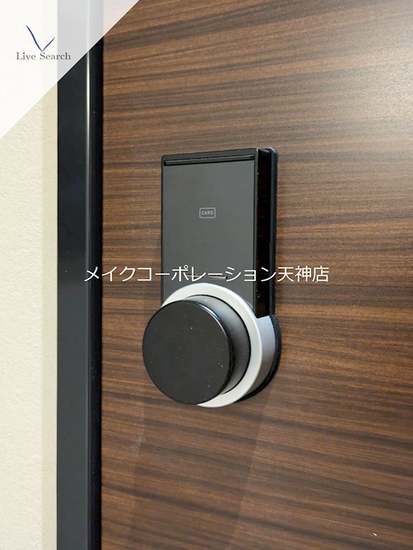 シャーメゾン別府ステラ その他27