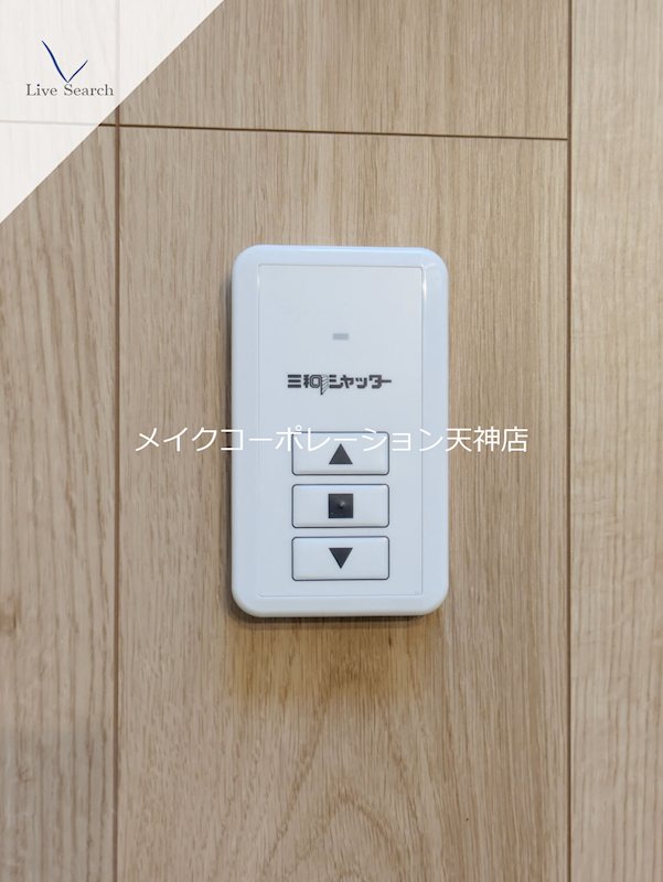 シャーメゾン別府ステラ その他29