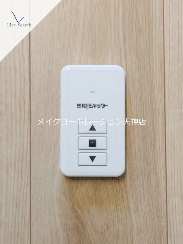 シャーメゾン別府ステラ その他30