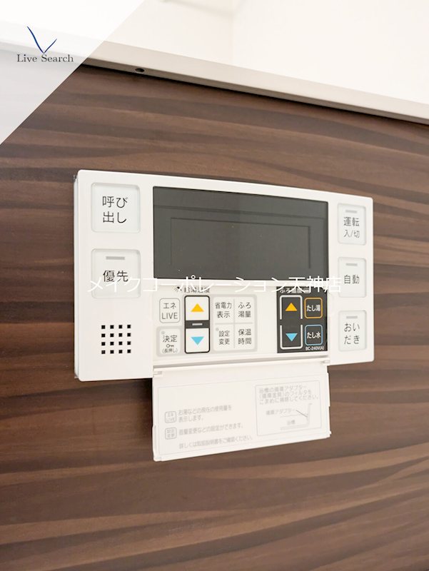 シャーメゾン別府ステラ その他32