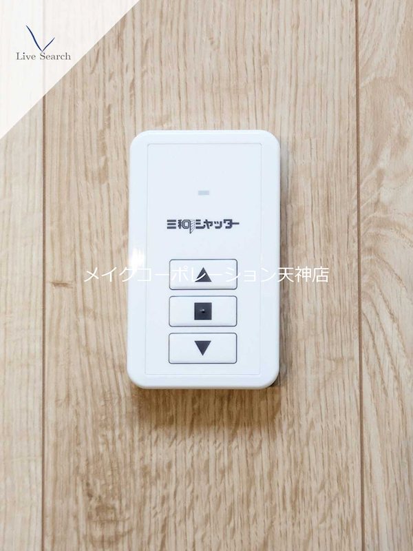 シャーメゾン別府ステラ その他34