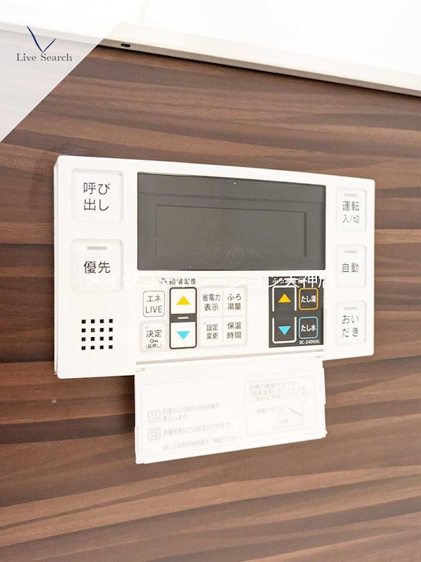 シャーメゾン別府ステラ その他35