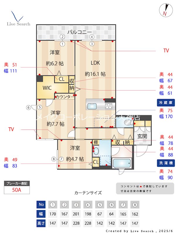シャーメゾン別府ステラ 間取り