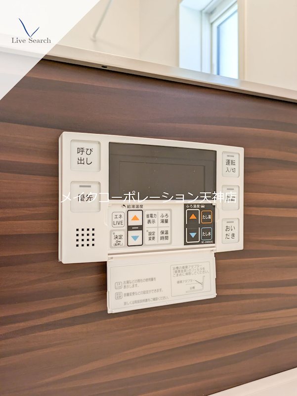シャーメゾン別府ステラ その他35