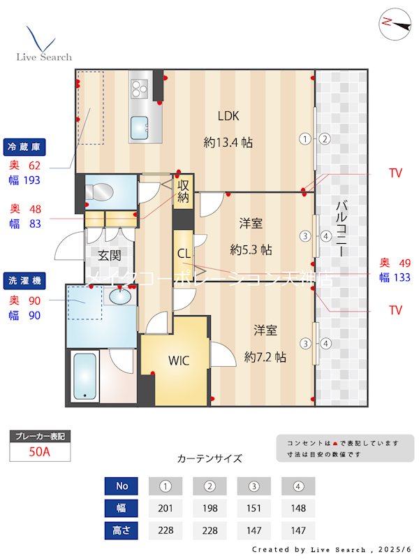 シャーメゾン別府ステラ 間取り