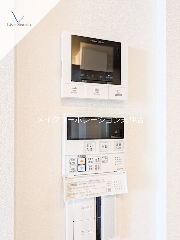 シャーメゾン別府ステラ その他4