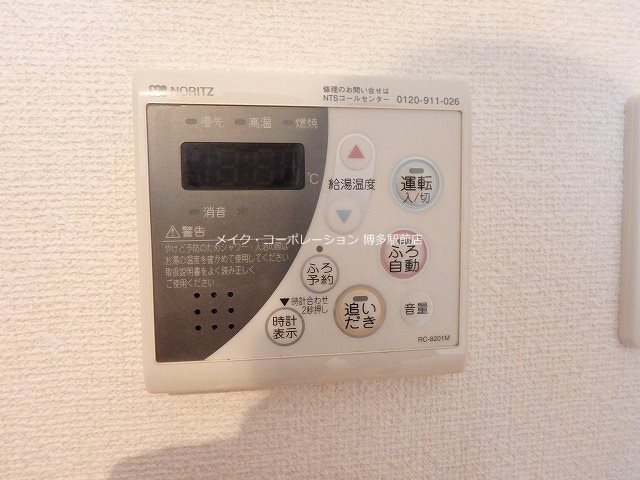 エントピア21  その他5
