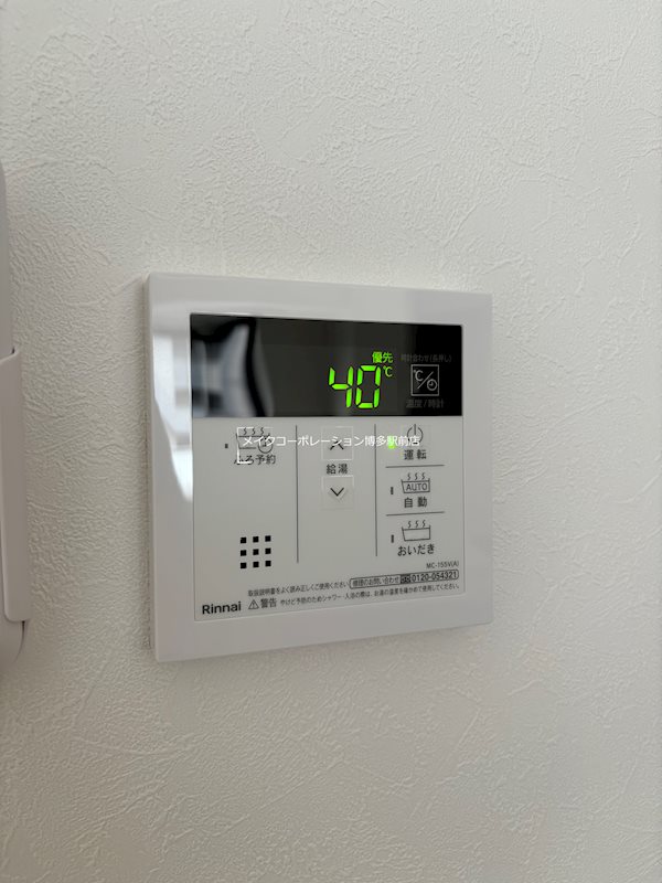 FMTレジデンス博多 その他14