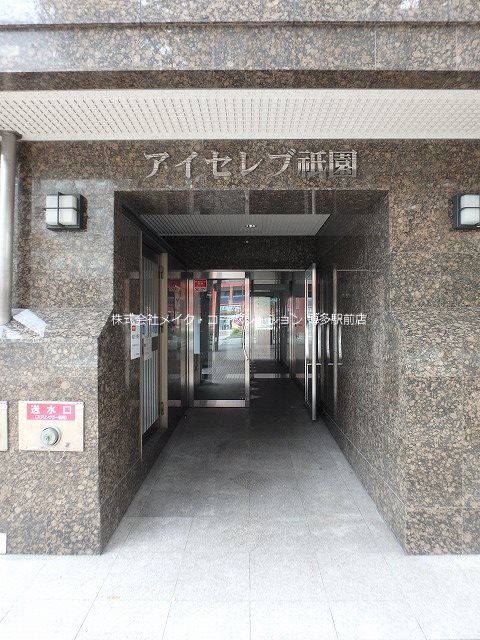 アイセレブ祇園 外観