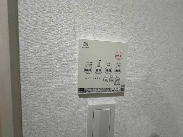 CBヴィレッタ野芥 その他11