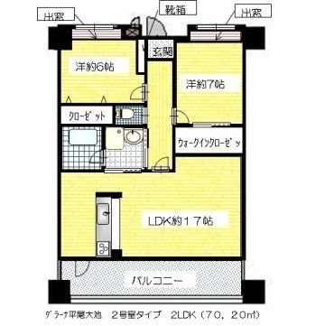 グラーナ平尾大池 間取り