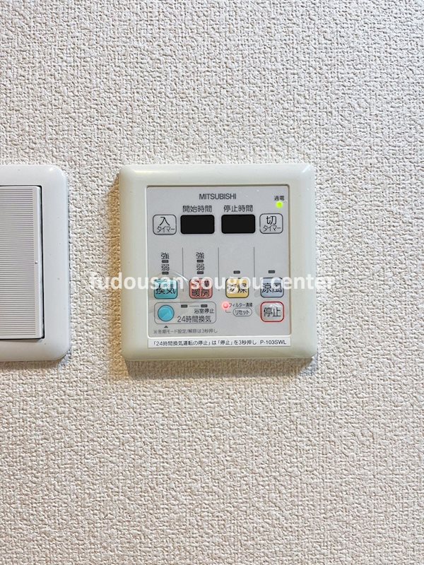 グラーナ平尾大池 その他4